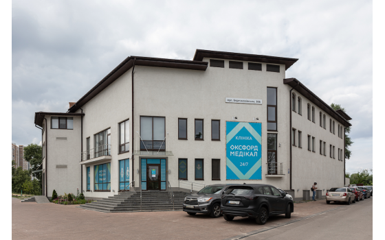 Клиника Oxford Medical