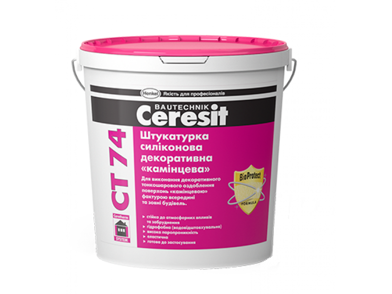 Штукатурка силиконовая декоративная <<камешковая>> Ceresit CТ 74 (зерно 2.5) база 25кг