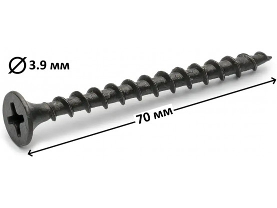 Саморіз по металу 3,9x70 мм для гіпсокартону, 250 шт