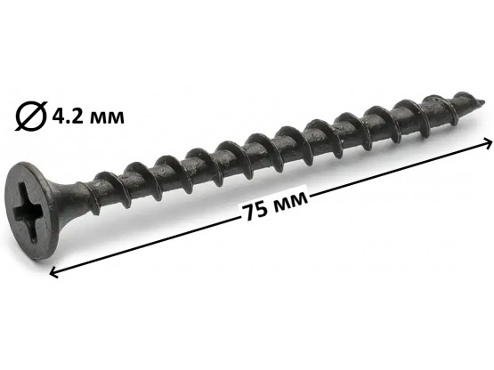 Саморез по металлу 4,2x75 мм для гипсокартона, 250 шт