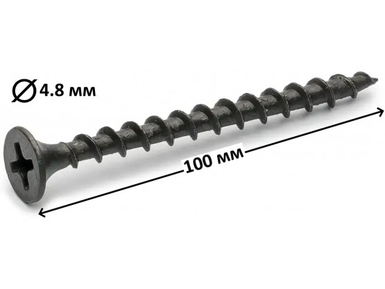 Саморіз по металу 4,8x100 мм для гіпсокартону, 100 шт
