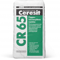 Гидроизоляционная смесь (жесткая) Ceresit CR 65 25кг