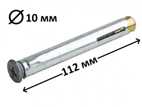 Анкер рамный 10x112 мм, 100 шт