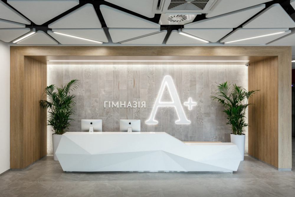 Гимназия "А+"
