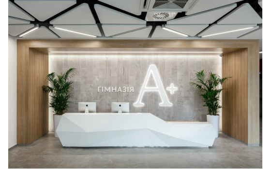 Гімназія "А+"